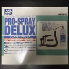 【未使用】GSIクレオス プロスプレー デラックス PS183 エアブラシセットのサムネイル