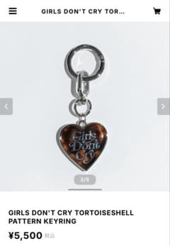 GIRLS DON'T CRY KEYRING SILVERのサムネイル