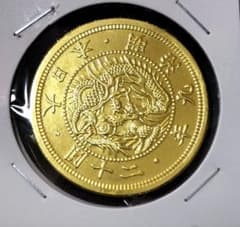 明治9年旧ニ十円 目方約20.7gケース込 古銭近代貨幣 - メルカリ