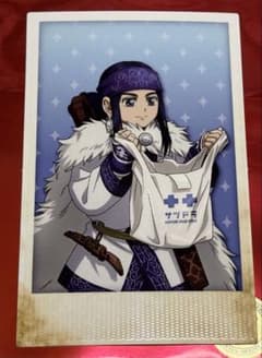 アシㇼパ サツドラコラボ