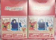 超かぐや姫！ ムービック限定 キャラバッジコレクション 6個入り 2BOX