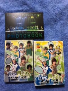 ミュージカルテニスの王子様　テニミュ  2nd 四天宝寺のサムネイル
