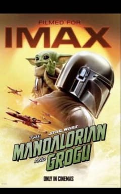 映画館限定】マンダロリアン＆グローグー IMAX入場者特典 A3 ポスター