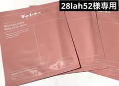 【28lah52様専用】Biodance 7枚セットのサムネイル