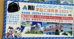 パパD様専用のサムネイル