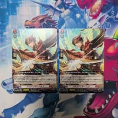 ドラグリッター ハルブ×2 ヴァンガード - メルカリ