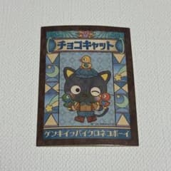サンリオ キャラクターズ シールクッキー４　シール　チョコキャット
