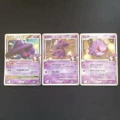 ポケモンカード ムウマージGL LV.X ムウマージGL ゲンガーGL セット