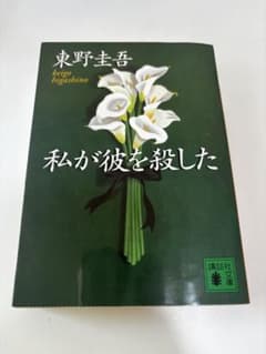 あいこ様 リクエスト 2点 まとめ商品のサムネイル