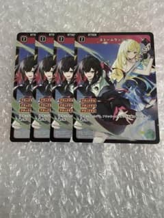 ストームラッシュ SR 4枚 ② - メルカリ