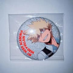 僕のヒーローアカデミア　ヒロヴィラフェス　グリッター　缶バッジ　爆豪勝己 ヒロアカ TD缶バッジ ヒーロープラザ限定 爆豪勝己 グリッター