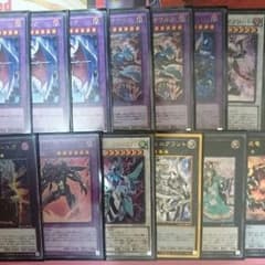 遊戯王 DDD デッキのサムネイル