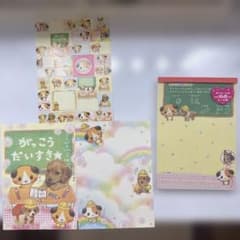 がっこうだいすき メモ帳 シール付のサムネイル