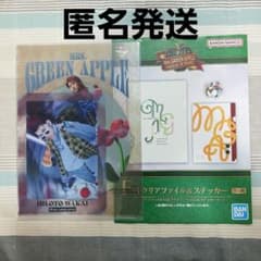 Mrs. GREEN APPLE 이치 반 쿠지 클리어 파일 & 스티커 세트