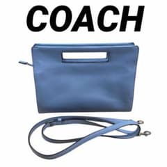 希少】COACH コーチ 3way レザー バッグ 水色 ショルダー クラッチ 