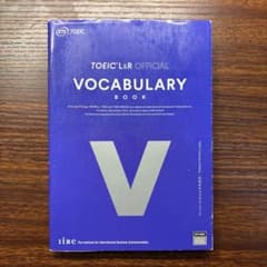 TOEIC L&R OFFICIAL VOCABULARY BOOKのサムネイル