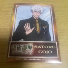 呪術廻戦 マルイ 渋谷モディ 特典 五条悟 5周年 カード スーツ
