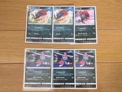 ポケモンカード  マニューラ  ニューラ セットのサムネイル