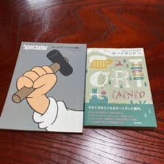 Spectator ポートランドの小商い　緑あふれる自由都市ポートランドへのサムネイル
