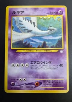 m*4様 ポケモンカード ルギア 旧裏 ➀ - メルカリ