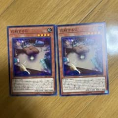遊戯王 応戦するＧのサムネイル
