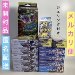 ポケモンカード 未開封 シュリンク付き BOX - メルカリ