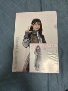 櫻坂46くじ 一番くじ 山下瞳月 アクリルスタンド クリアファイル まとめ売りのサムネイル