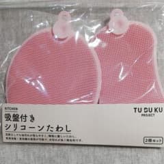 3コインズ　たわし2個入り　春色ピンク♡のサムネイル