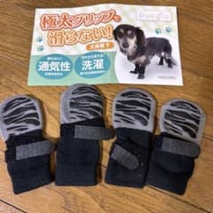 犬用靴下 滑り止め付き 4個セットSサイズのサムネイル