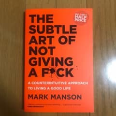 The Subtle Art of Not Giving a F*ckのサムネイル