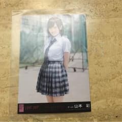 LOVE TRIP 山本彩 生写真のサムネイル