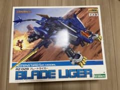 ゾイド　ブレードライガー　コトブキヤのサムネイル
