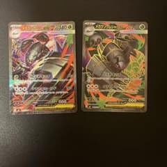 ポケモンカード メガグソクムシャex SAR SR セットのサムネイル