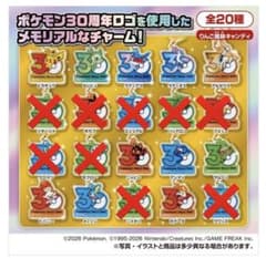 ポケモンチャーム 30周年ロゴマスコット