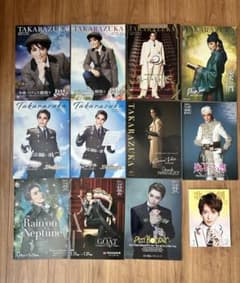 宝塚月組月城かなと　主演作品プログラムほか全12冊セット