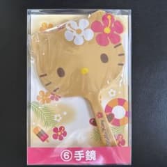 ハローキティ 日焼けキティ手鏡のサムネイル