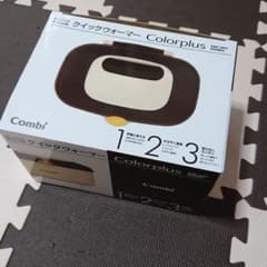 ★新品未使用★コンビ クイックウォーマーのサムネイル