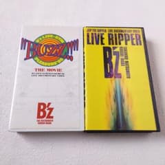B'z ビデオ VHS 6本セット B'z ビデオ VHS 6本セット｜Yahoo!フリマ（旧PayPayフリマ）