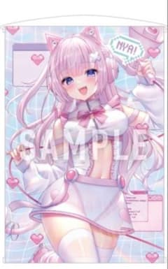 ゆゆこ　b2タペストリー差分verのサムネイル