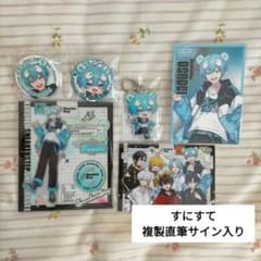 ぴ**様 すにすて スターターグッズ※＋初すとふぇす記念ブロマイド／お