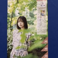 渡辺莉奈サイン入りチェキ＆ステッカー＆フォトブック 日向坂46 渡辺莉奈 サイン入りチェキ&QUOカード 応募券3枚 - メルカリ