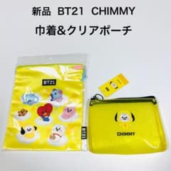 신품 미사용 BT21 치미 CHIMMY 클리어 파우치 건착 세트 가방