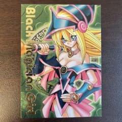 【価格更新】 遊戯王　ブラックマジシャンガール　ダンジョンダイスモンスターズのサムネイル