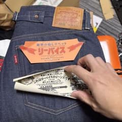 LEVI'S® LVC 1937 501KATAKANA RIGID - メルカリ
