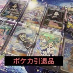 ポケカまとめ売り 総額100万以上‼️早い者勝ち‼️ポケカ引退品 - メルカリ