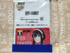 Brand new, unopened SPY×FAMILY Yor T-card (V-card)