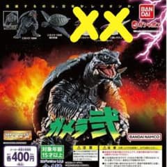 HGシリーズ ガメラ 弐 【ガメラセット】のサムネイル