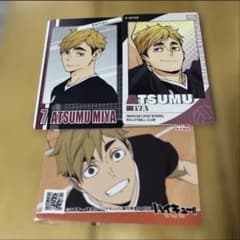 ハイキュー!! to the TOP フィッシュソーセージ スナップマイド 宮侑 - 2