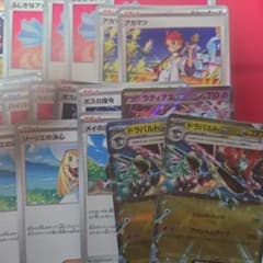 ポケモンカード ドラパルトex デッキパーツ まとめ売りのサムネイル