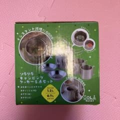 キャンピングクッカーのサムネイル